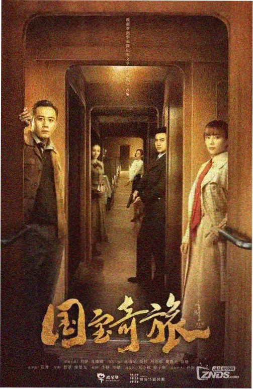 韩国连续剧《便利店家族》高清海报