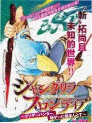 韩国综艺《山村生活日记》剧照