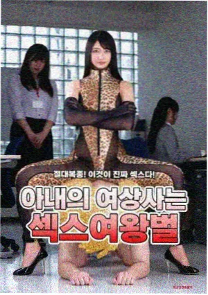 韩国连续剧热搜缩略图