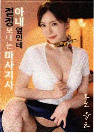 韩国连续剧出海观察专题配图