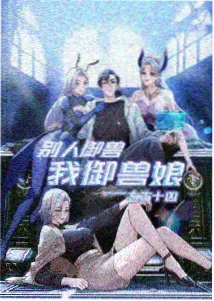 韩剧编剧三幕钩子结构分析配图