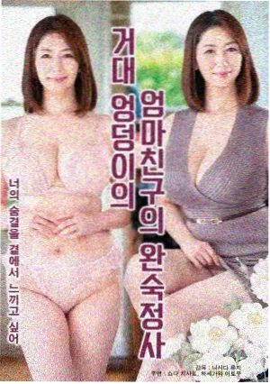 韩国连续剧热搜缩略图